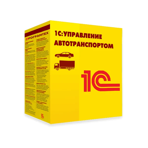 Автоматизация Ингушского автотранспортного предприятия